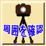 camera.gif
